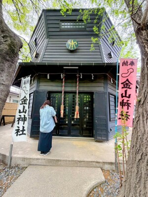 金山神社