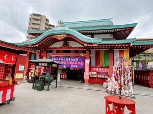 成田山 横浜別院 延命院本堂