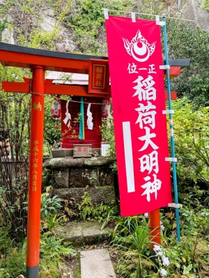 大綱金刀比羅神社稲荷社