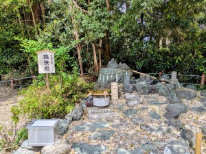 櫻木神社「銭洗い処」