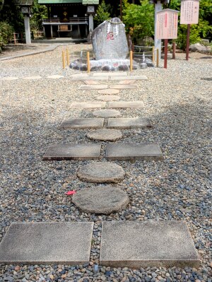 櫻木神社「厄割石」