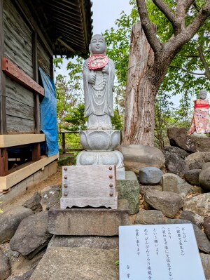布施弁天 東海寺「ぴんころ地蔵」