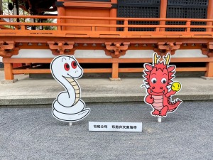 布施弁天東海寺「フォトスポット」