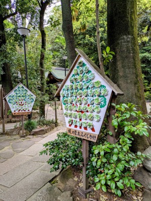 駒木諏訪神社「梶の葉お神籤掛」