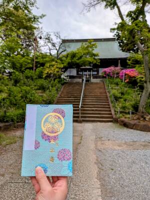 本土寺御朱印帳