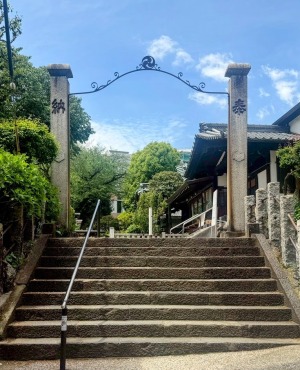 白山神社の「注連柱」